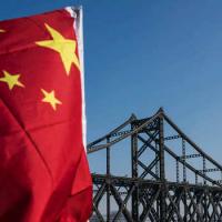 Китай запустит государственный NFT без крипты