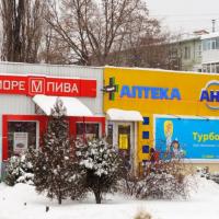 В Аптеках Україны оплата криптою