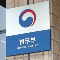 Уряд Кореї про систему відстеження крипти